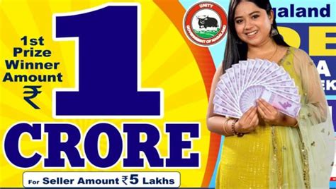 29 Tarik Lottery Sambad: 1PM 6PM 8PM ( 2024 ).